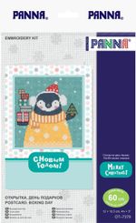 Набор для вышивания нитками Panna, открытка День подарков, 12.5х12 см