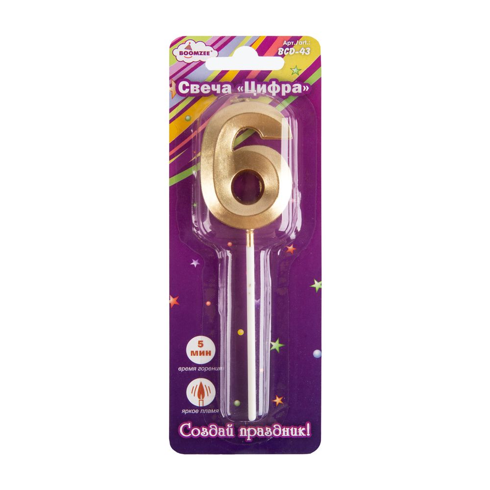 Свеча для торта Цифра 12 шт, 7.5 г, 6_светлое золото, Boomzee BCD-43