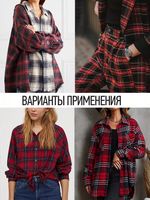 Фланель рубашечная 150 г/м², 150 см / 2 метра, TBY.Fl.T399.2, цв.399 красный