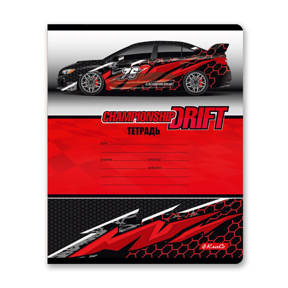 Тетрадь ученическая школьная, A5+ 18 л. на скобе 65 г/м², белизна 100%, 20 шт, клетка, 000708 Дави на газ, Светоч 18ТЕТк-001