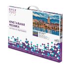 Алмазная (кристальная) мозаика Фрея ALPD-111, на подрамнике Сплит. Хорватия, 50х40 см