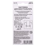 Застежки для бюстгальтера текстильные 32 мм, 5 шт, нейлон, 12 темно-синий, Blitz ZBB-32