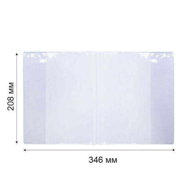 Обложка универсальная для тетрадей и дневников LNNCC-01 120 мкм (208х346 мм), 5 шт, прозрачный, Лео LNNCC-01