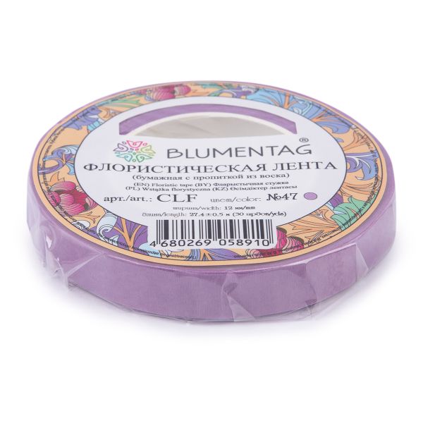 Флористическая лента 27.4 м, 47 сиреневый, Blumentag CLF