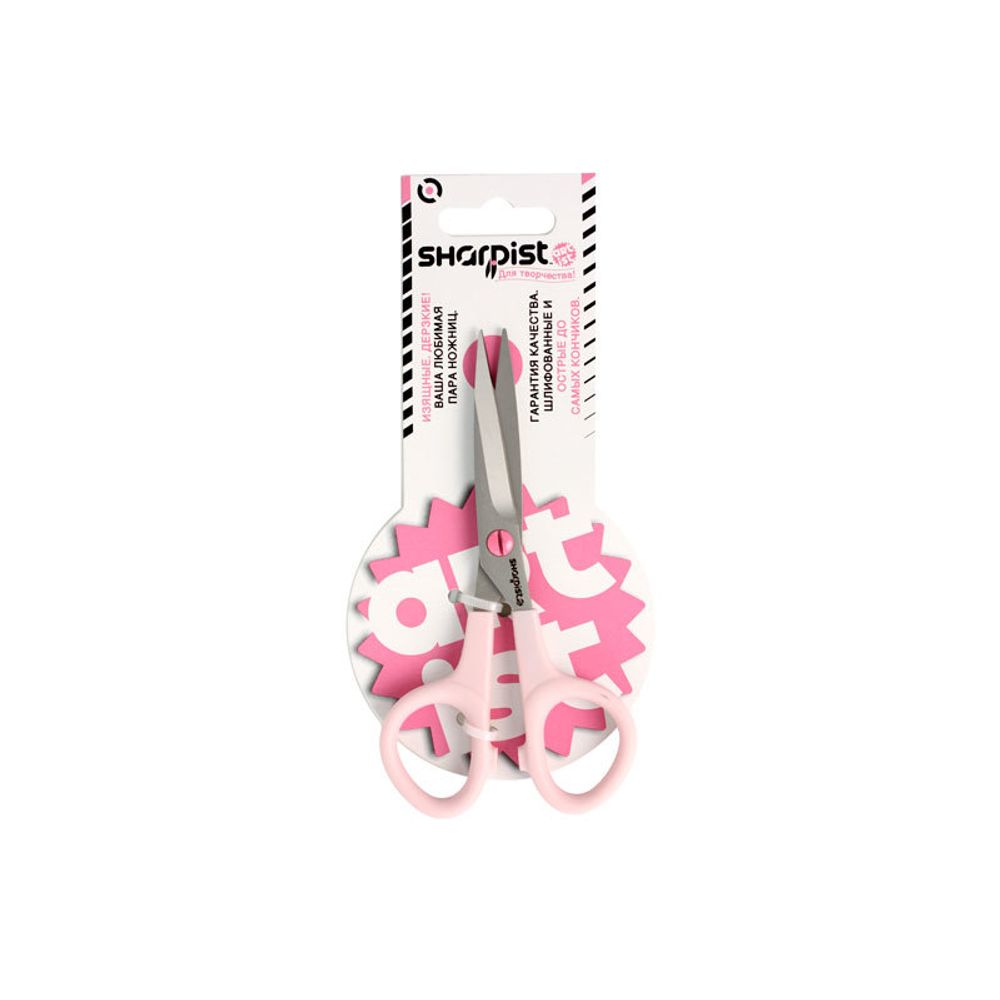 Ножницы для аппликаций и шитья Sharpist, 13.5 см, розовые ручки