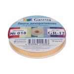 Лента репсовая (в рубчик) 12.0 мм / 45.5 метров, 018 бежевый, Gamma GR-12