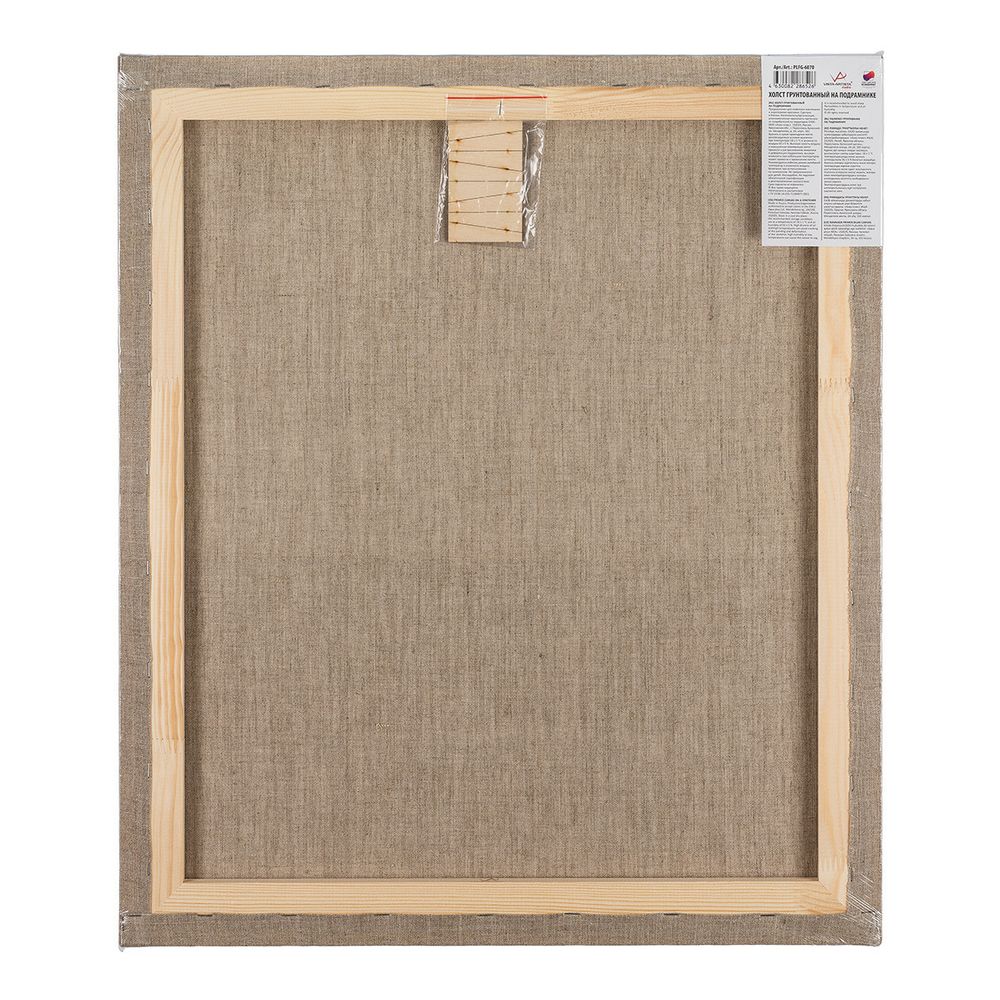 Холст грунтованный на подрамнике 60х70 см, 340 г/м², 2 шт, мелкозернистый, Vista-Artista PLFG-6070