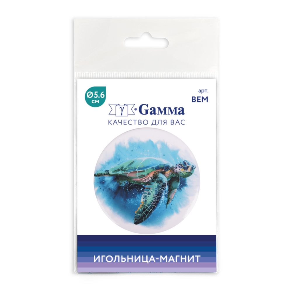 Игольница магнитная 5.6 см, №18 Морская черепаха, Gamma BEM