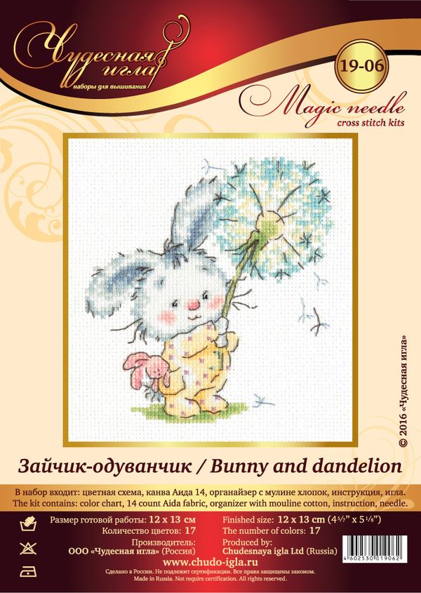 Набор для вышивания нитками Чудесная игла, Зайчик-одуванчик, 12х13 см