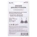 Бретели для бюстгальтера 10 мм, 5 пар, 03 бежевый, Blitz BRH-10A