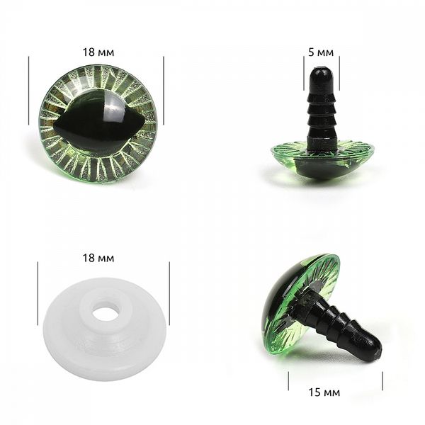 Глаза живые кошачий зрачок с фиксатором 18мм, цв.зеленый уп.30 шт