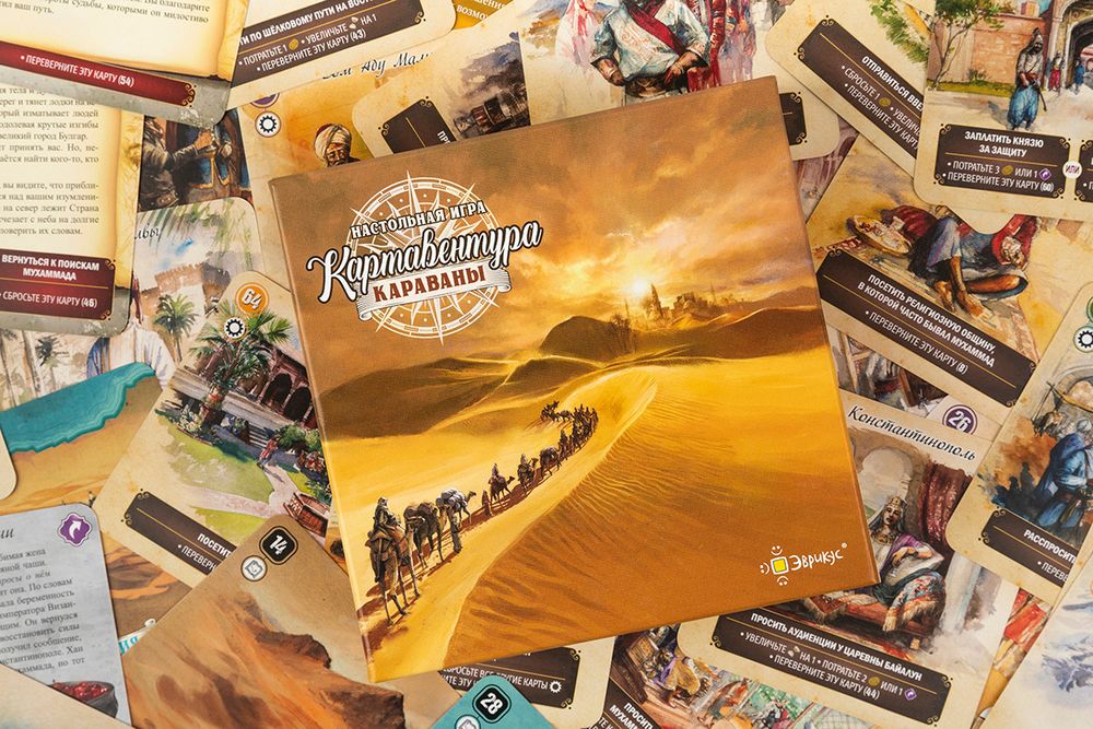 Игра настольная Картавентура Караваны, Эврикус BG-12092