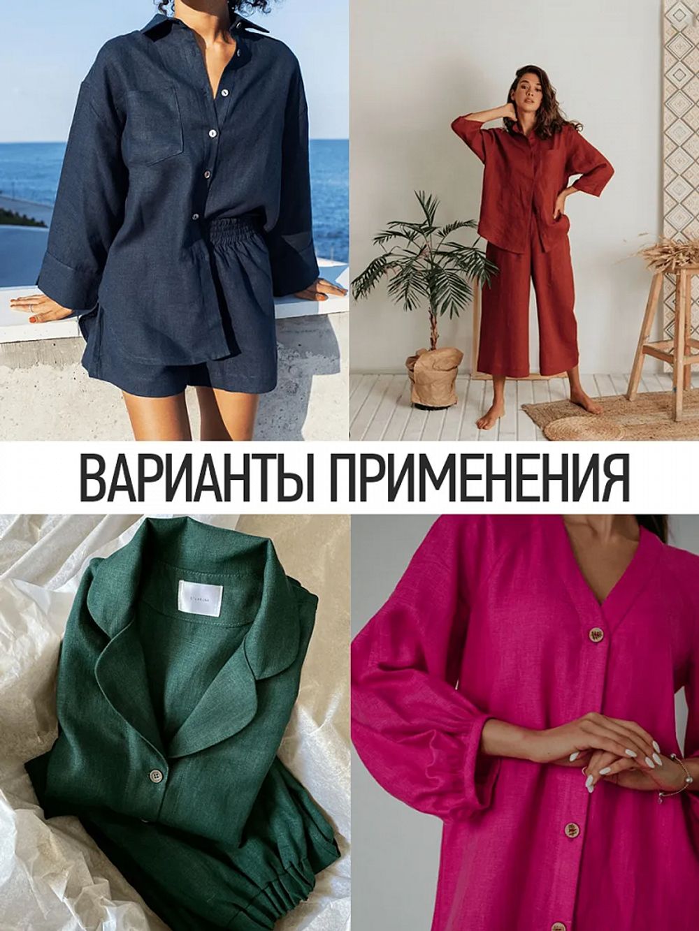 Льняная ткань 190 г/м², 140 см / 2 метра, TBY.Li.1002.49, 49 синий