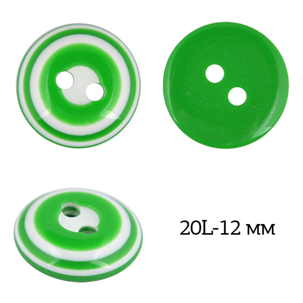 Пуговицы 2 прокола пластик P-999-11 цв.11 зеленый 20L-12мм, 50 шт