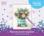 Алмазная (кристальная) мозаика Фрея, постер В разгар июля, 30х40 см