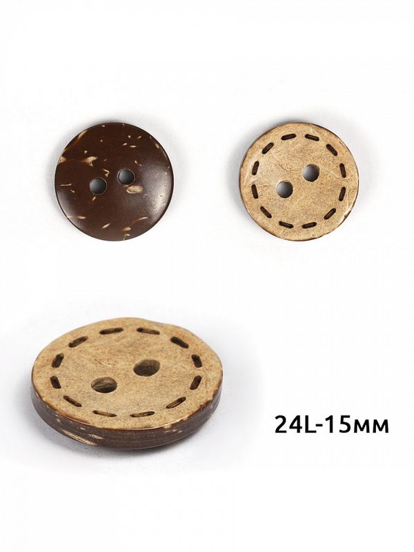 Пуговицы кокос 2 прокола 24L=15 мм, TBY.B312, натуральный, 20 шт