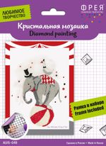 Алмазная (кристальная) мозаика Фрея, мини-картинка Цирк, 14х19.5 см
