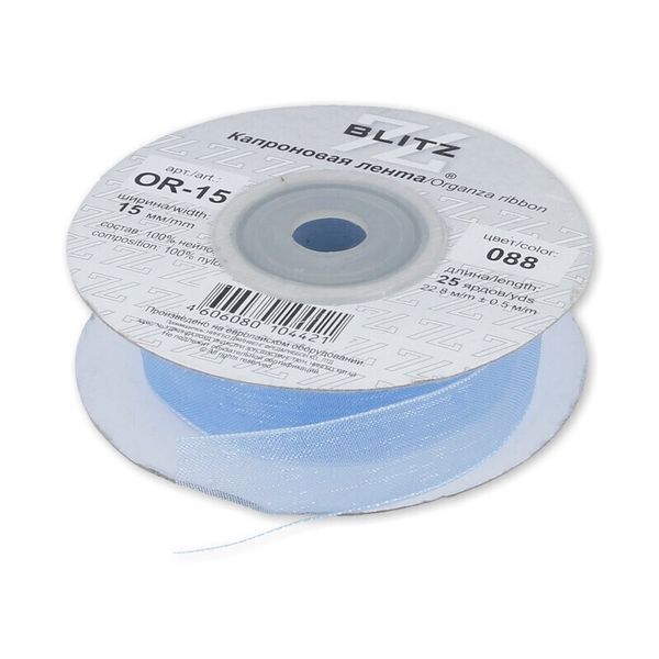 Лента капроновая (органза) 15.0 мм / 22.8±1 метра, 088 небесно-голубой, Blitz OR-15