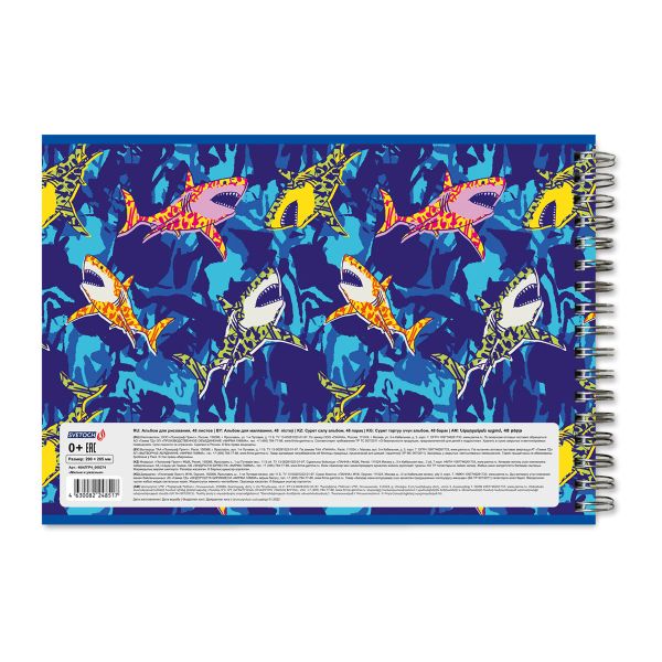 Альбом для рисования 100 г/м², A4 29х20.5 см, на гребне 48 л., 6 шт, 48АЛГР4_000274 Милые и ужасные, Светоч