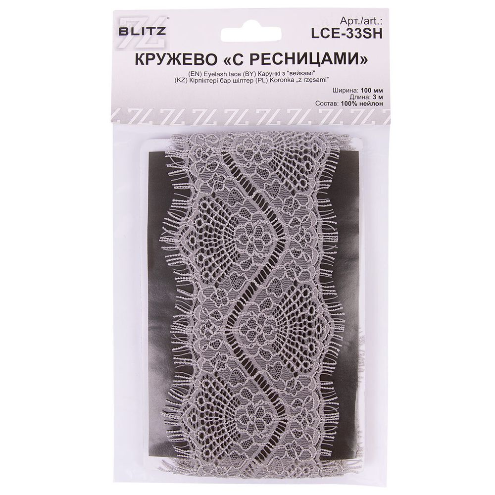 Кружево шантильи (реснички) 100 мм / 5х3 м, серый, Blitz LCE-33SH