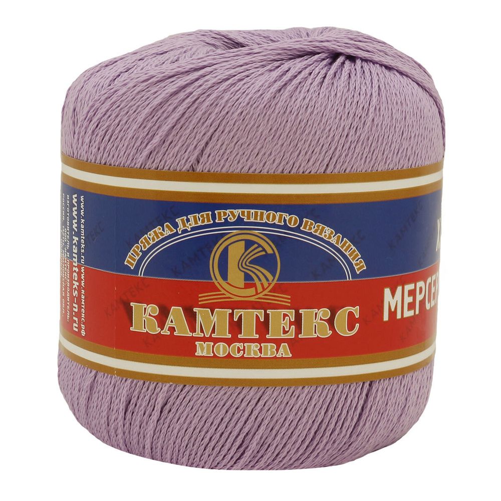 Пряжа Камтекс Мерсеризованный хлопок / уп.10 мот. по 50 г, 200 м, 058 сирень
