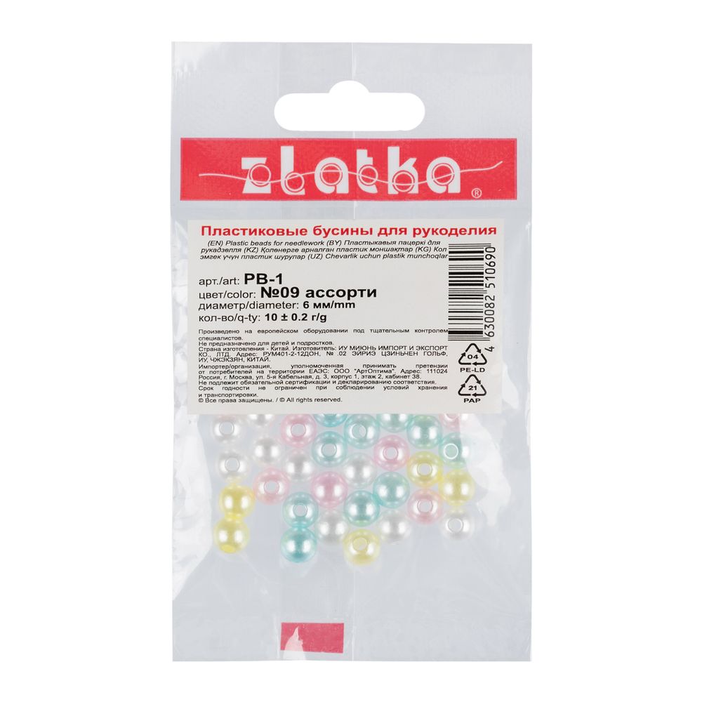 Бусины пластик ⌀6 мм, 100±2 г, №09 ассорти, Zlatka PB-1