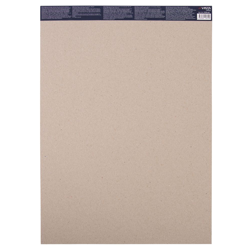 Альбом для пастели 160 г/м², A3 29.7х42 см, склейка с одной стороны 18 л. 6 цв, светлые тона, Vista-Artista PCPS-A3