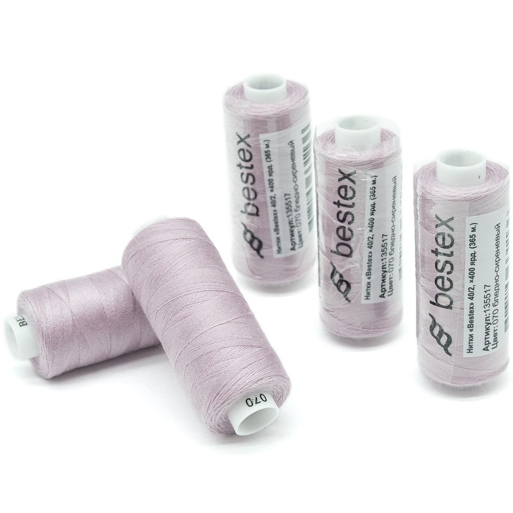 Нитки швейные бытовые Bestex 40/2, 365 м (400 ярд) / 10 кат., 070 бледно-сиреневый