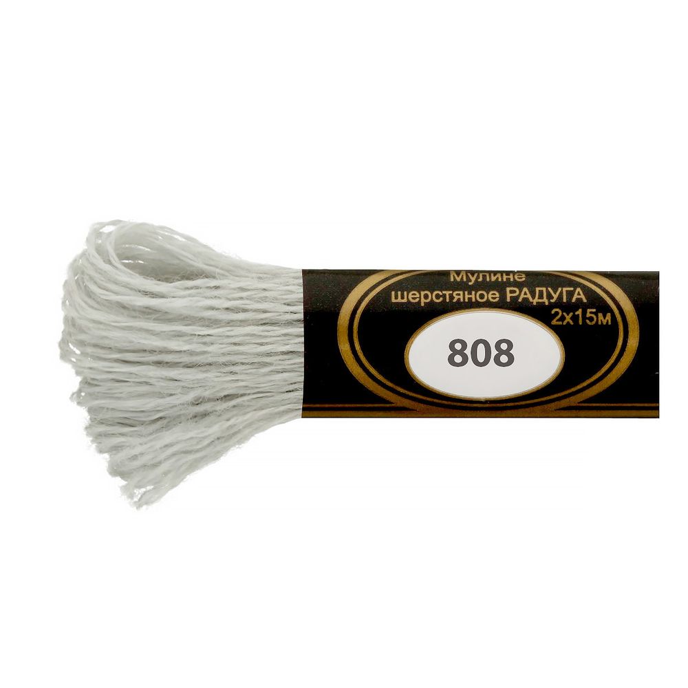 Мулине Радуга, цв.808 мгла, Россия, 8 мотков по 15 метров