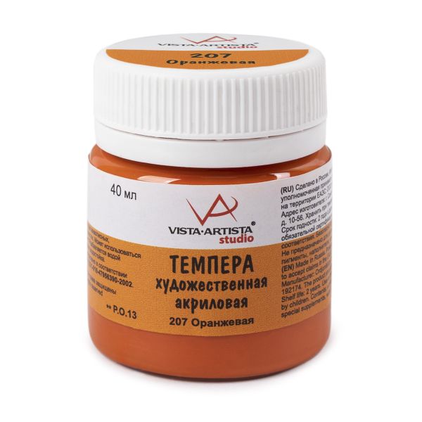 Краска темпера акриловая 40 мл, 207 оранжевый, Vista-Artista VATP-40