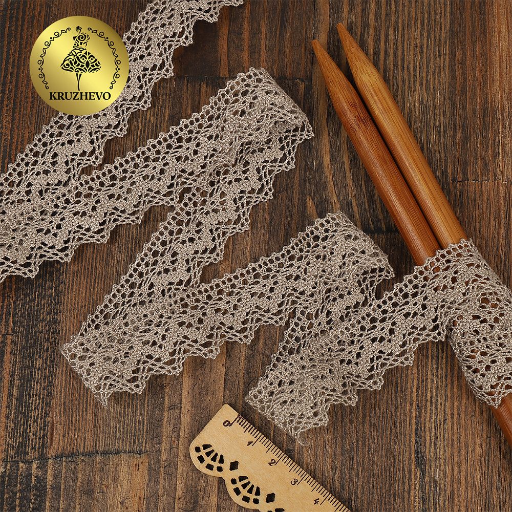 Кружево вязаное (тесьма) 25 мм / 10 метров, диз.3207 цв.09 лен, Kruzhevo