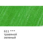 Карандаш цветной заточенный, 6 шт, 611 травяной зеленый, Vista-Artista INTENSE VICP