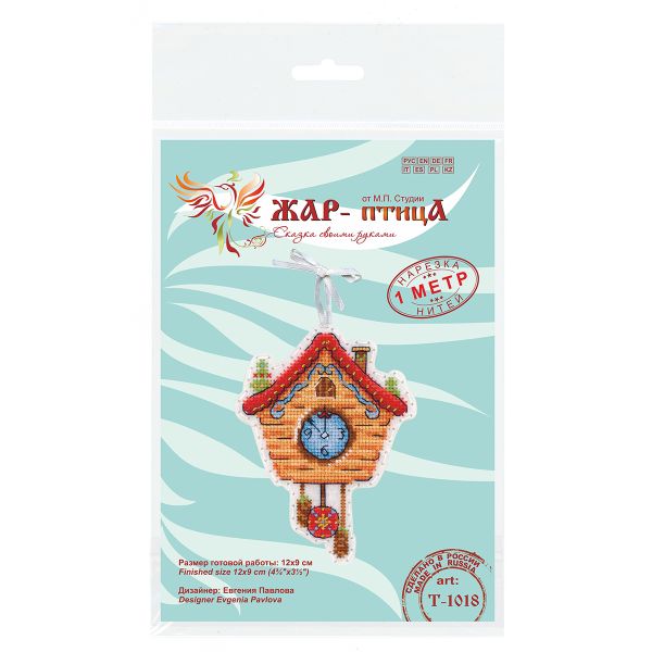 Набор для вышивания нитками МП Студия (Жар-птица), Минуты до праздника, 12х9 см