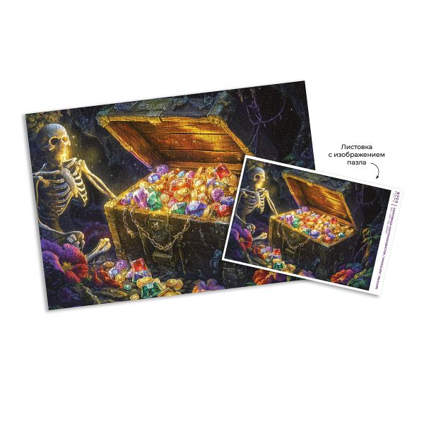 Пазл 500 элементов, PZL-500/87 Сокровища контрабандистов, Фрея