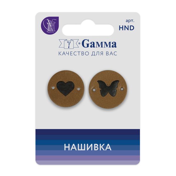 Нашивка handmade 05, 10 шт, 05-1 круг коричневый, Gamma HND-05