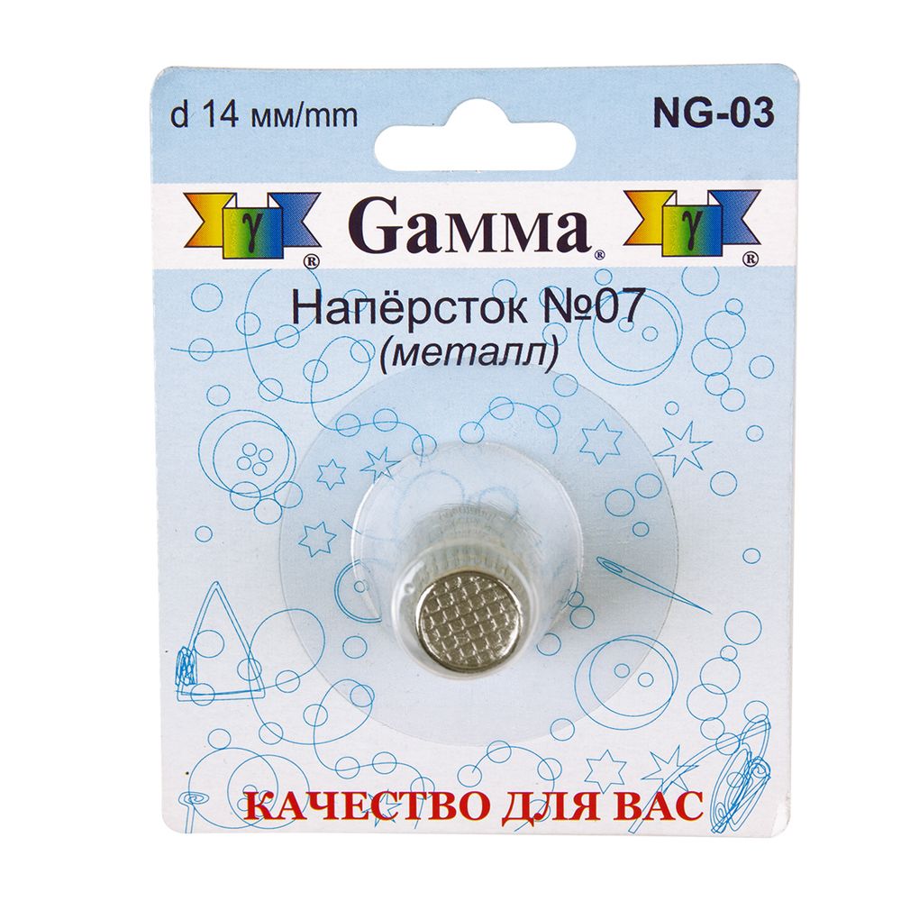 Напёрсток металл блистер NG-03, №07 (14 мм), Gamma NG-03
