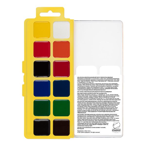 Краска акварельная Играй без кисти LPW-0112 12 цв, Лео LPW-0112