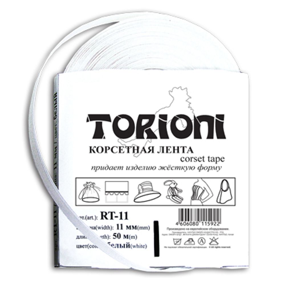 Регилин 11 мм, 50 м, черный, Torioni RT-11