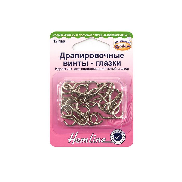 Застежки