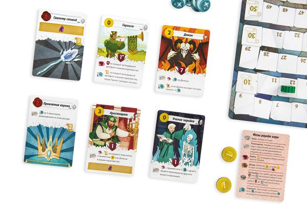 Игра настольная Королевские хроники. Полное издание, Эврикус PG-17369