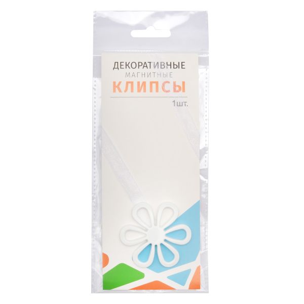 Клипсы для штор магнитные 