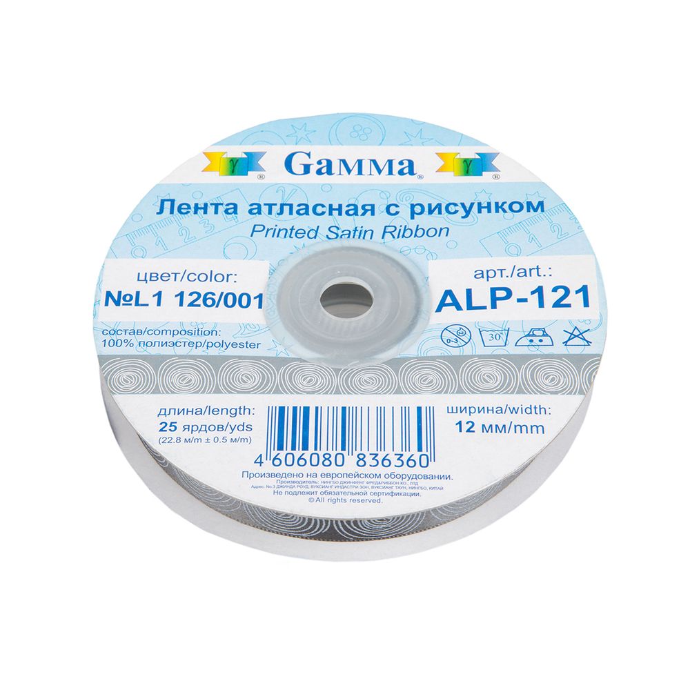 Лента атласная с рисунком 12.0 мм / 22.8 метров, L1 126/001 серый/белый, Gamma ALP-121