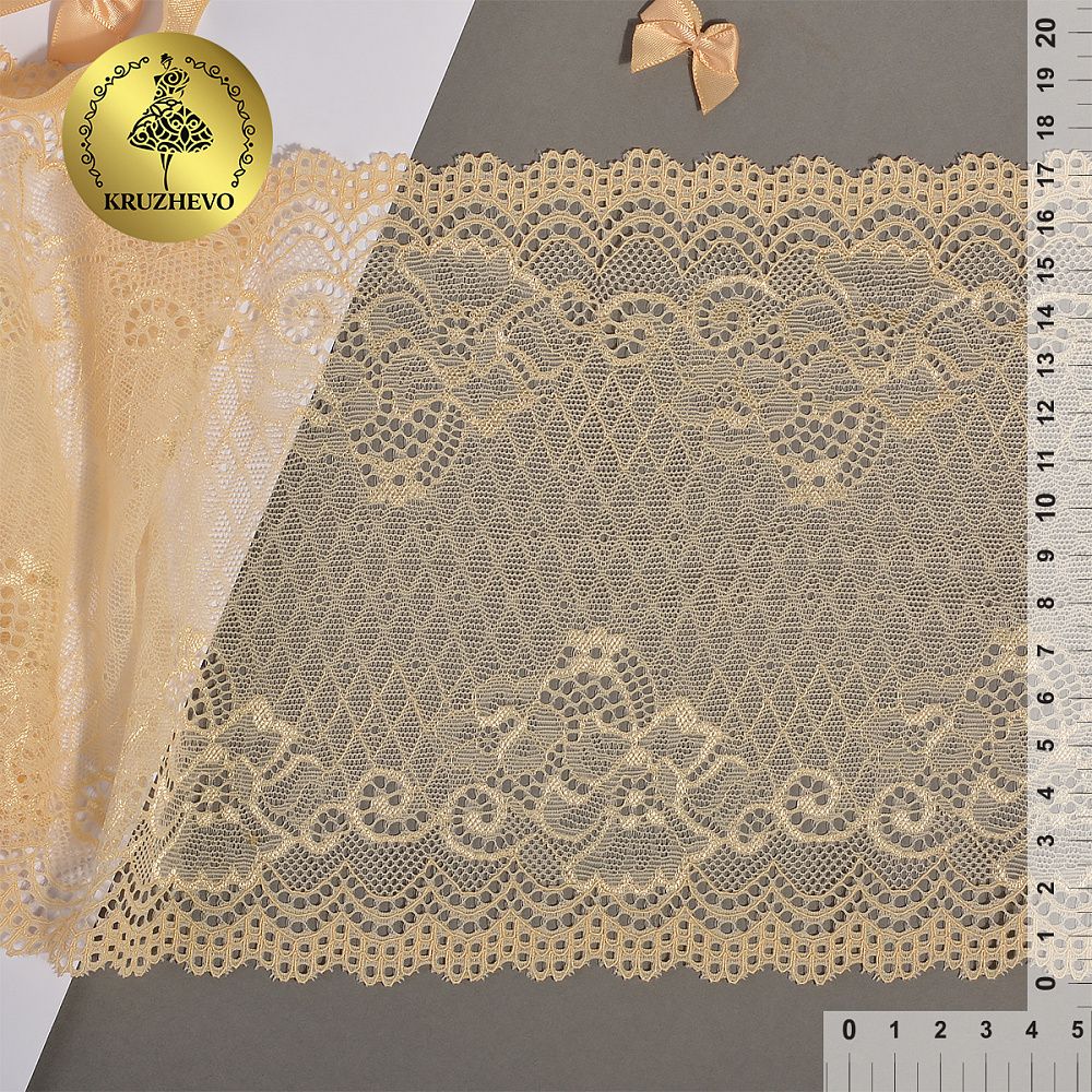 Кружево бельевое эластичное 175 мм / 10 м, цв.бежевый, Kruzhevo