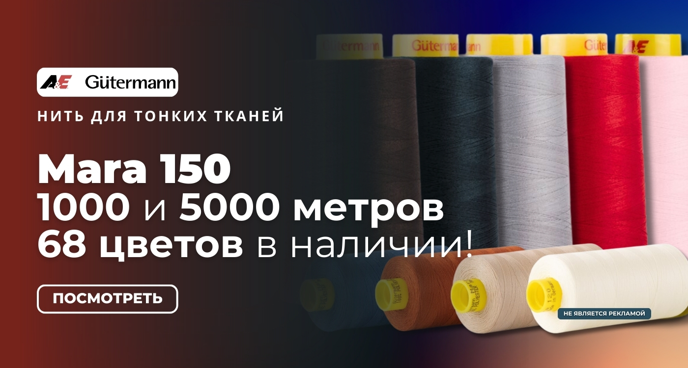 Шнур для одежды плоский цв черный 14мм (уп 50м) 06с2341-Л