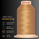 Нитка филаментная особопрочная Gutermann Tera 180, 5000 м, 704172, 591 песочно-желтый, 1 шт