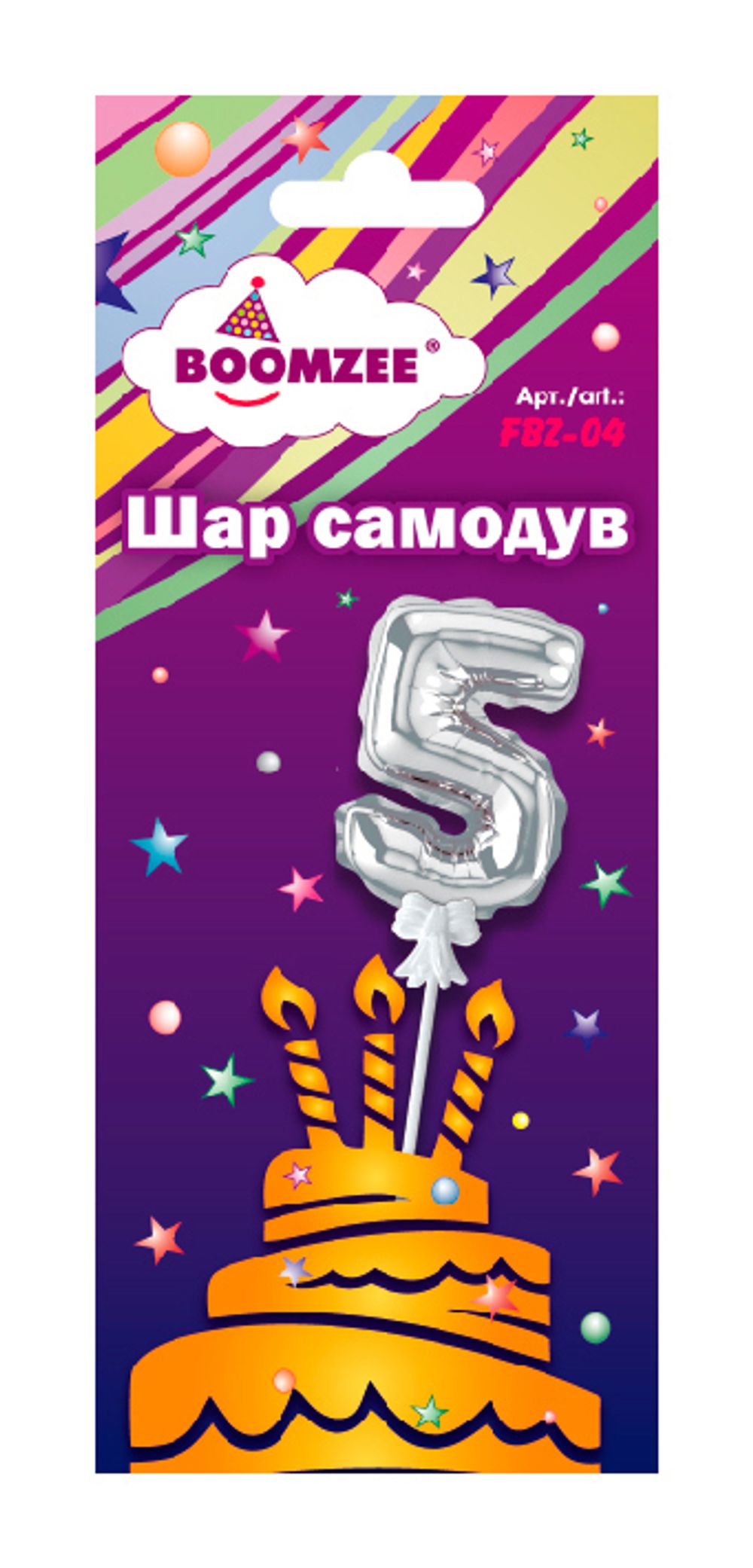 Шар самодув Цифра, 5 шт, 5, серебряная, Boomzee FBZ-04