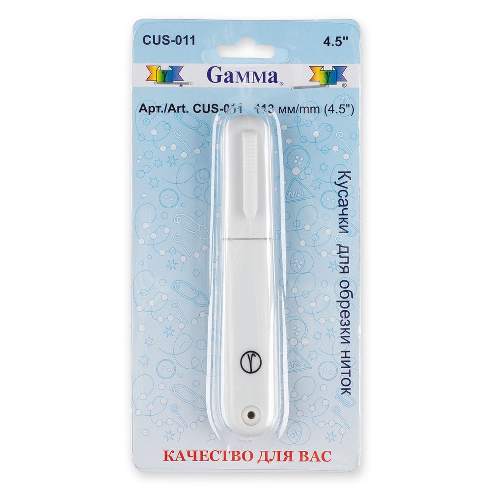 Ножницы снипперы для обрезки нитей 11.3 см, с защитным колпачком, Gamma CUS-011