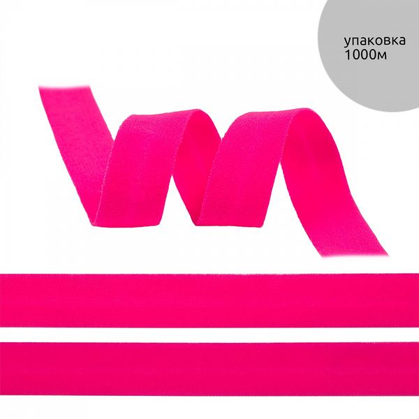 Резинка бельевая (окантовочная) матовая 20.0 мм / 1000 метров, розовый неон A1402