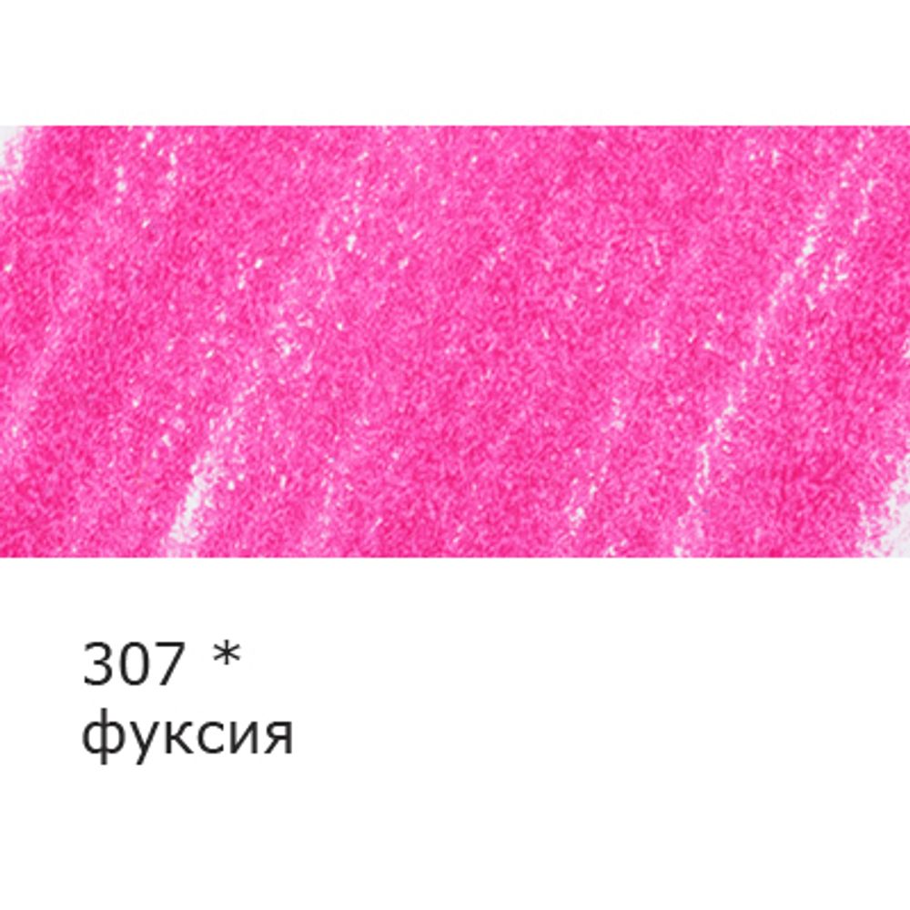 Карандаш цветной заточенный, 6 шт, 307 фуксия, Vista-Artista INTENSE VICP