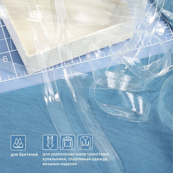 Резинка силиконовая (лента) 12.0 мм / 10 метров, толщ. 0.3 мм, блестящая, 38001